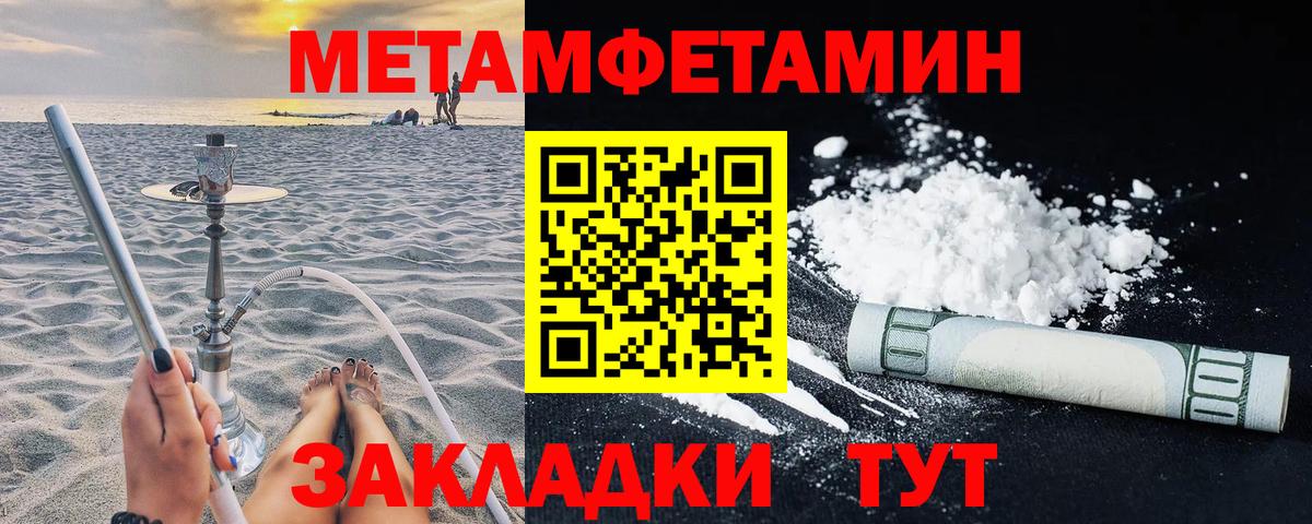 АМФ 98%  Вход с VPN  blacksprut как зайти  АМФ  Заводоуковск  Амфетамин 