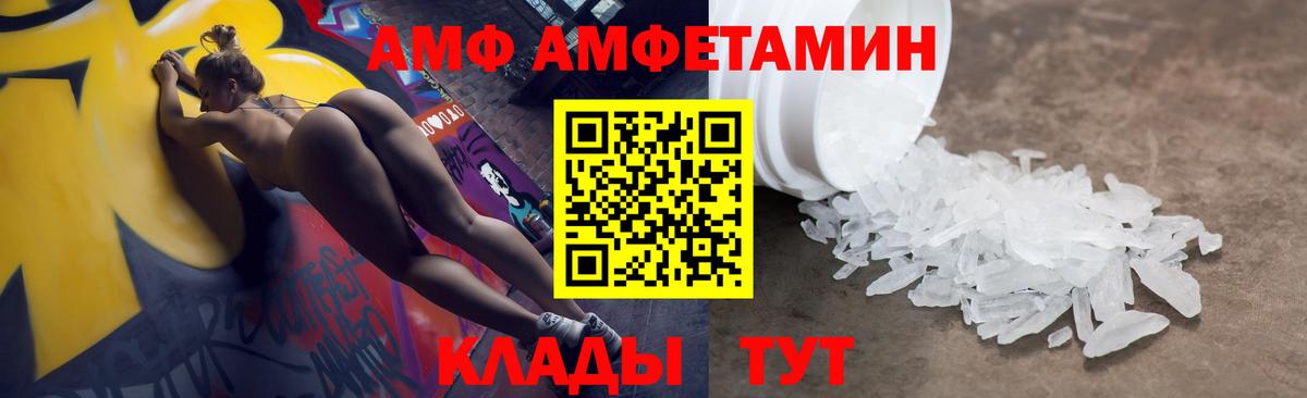 Меф Заводоуковск