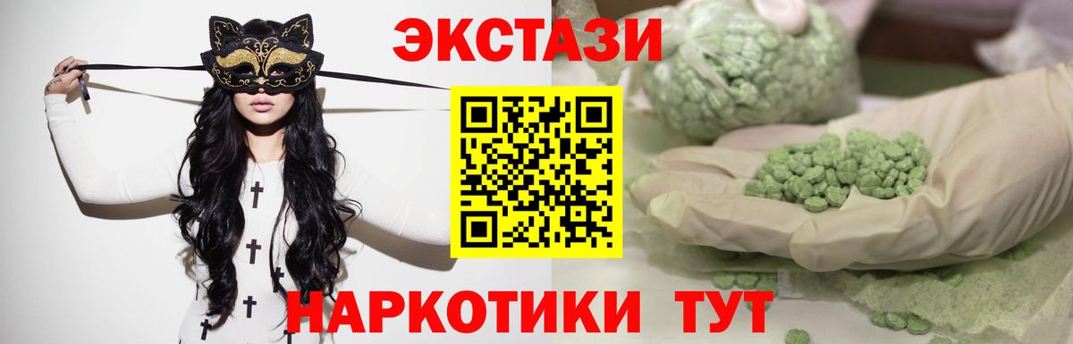 ЭКСТАЗИ TESLA Заводоуковск