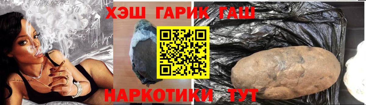 ГАШИШ Изолятор  ГАШИШ VHQ  ГАШИШ  Заводоуковск  Вход с VPN 