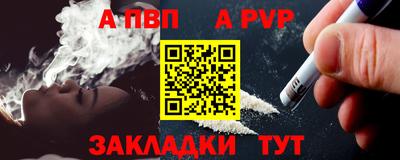гашик Ливны