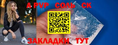 гашиш Лесосибирск