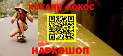 гашик Ливны