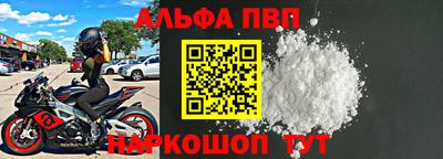 гашиш Лесосибирск