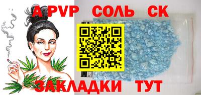 гашик Ливны