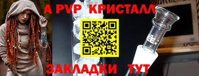 гашик Ливны