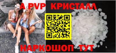 гашик Ливны