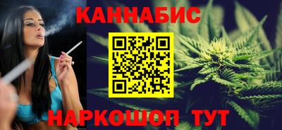 гашик Ливны