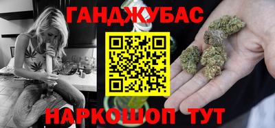 гашик Ливны
