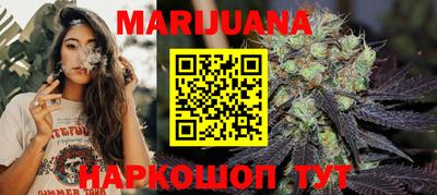 гашиш Лесосибирск
