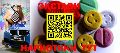 гашик Ливны