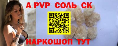 гашик Ливны