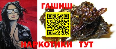 гашиш Лесосибирск