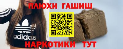 гашик Ливны