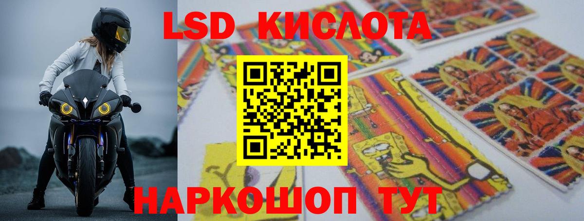 Лсд 25 экстази ecstasy Заводоуковск