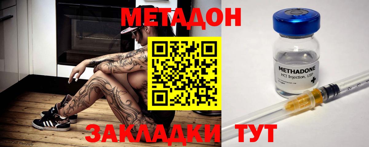 Меф   Заводоуковск  Бошки Шишки  Вход с VPN  ГАШИШ 