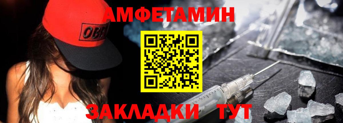 Первитин винт  Первитин винт  Заводоуковск  Вход с VPN 