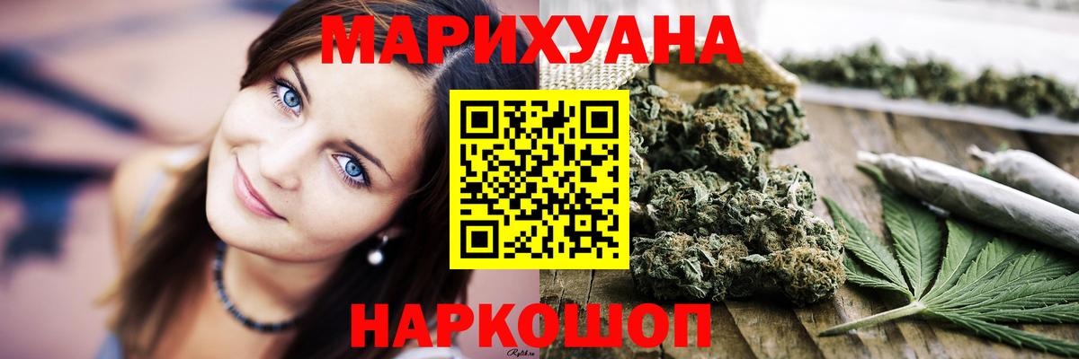 Заводоуковск  Марихуана VHQ  Марихуана OG Kush  Вход с VPN  Конопля ГИДРОПОН 